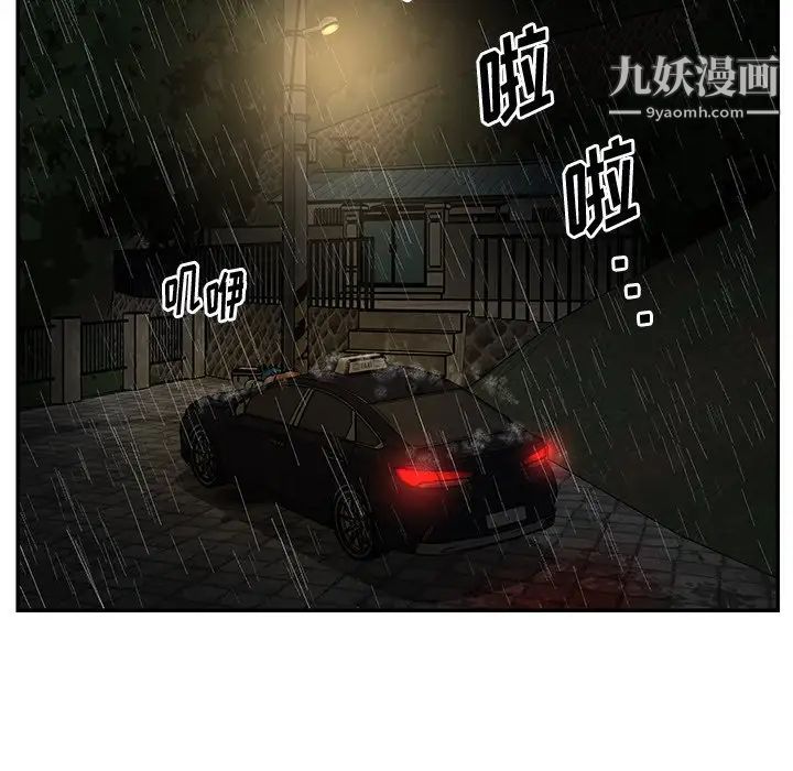 《與兩姐妹的同居生活》在线观看 第48话 漫画图片87