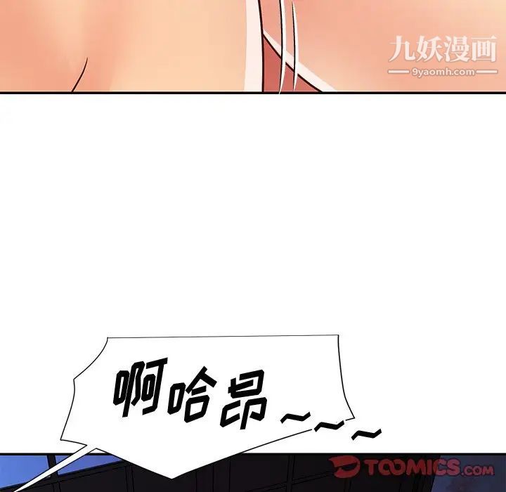 《與兩姐妹的同居生活》在线观看 第49话 漫画图片26