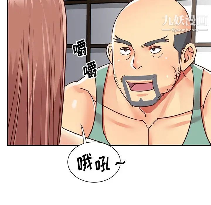 《與兩姐妹的同居生活》在线观看 第49话 漫画图片77