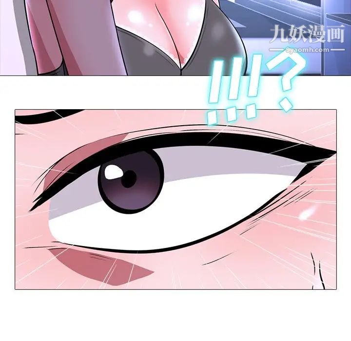 《心機女教授》在线观看 第5话 漫画图片34