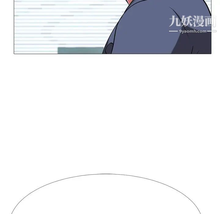 《心機女教授》在线观看 第7话 漫画图片82