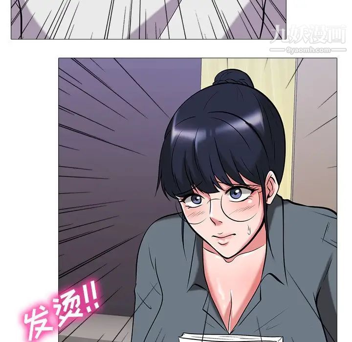 《心機女教授》在线观看 第9话 漫画图片42