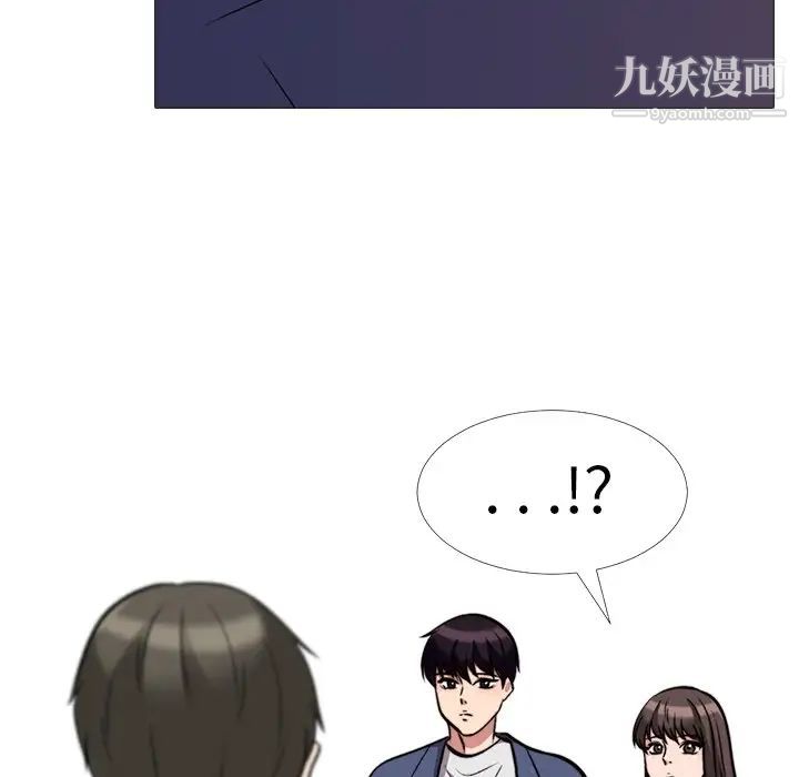 《心機女教授》在线观看 第31话 漫画图片8