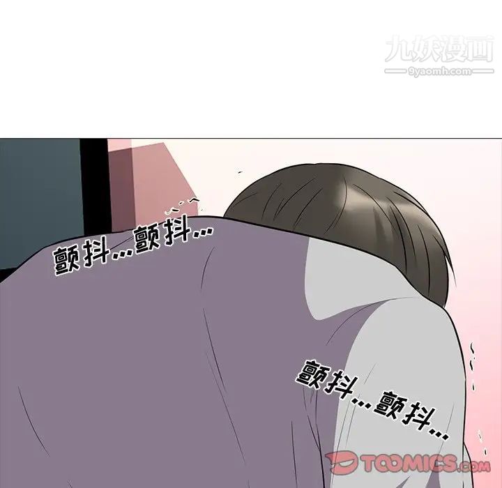 《心機女教授》在线观看 第32话 漫画图片82