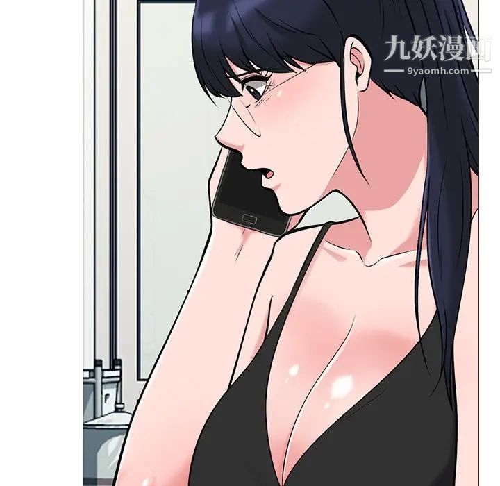 《心機女教授》在线观看 第33话 漫画图片124