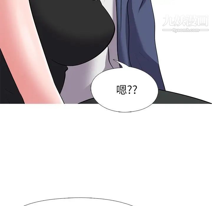 《心機女教授》在线观看 第34话 漫画图片96