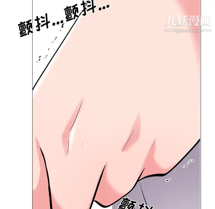 《心機女教授》在线观看 第38话 漫画图片60