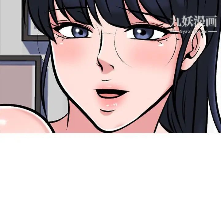 《心機女教授》在线观看 第43话 漫画图片141