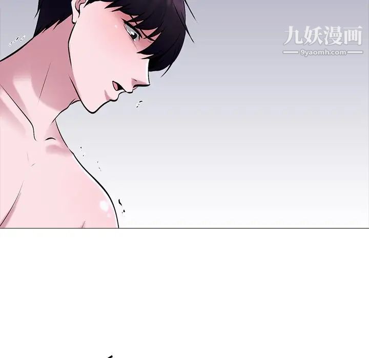 《心機女教授》在线观看 第49话 漫画图片40