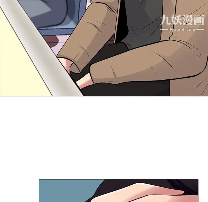 《心機女教授》在线观看 第49话 漫画图片106