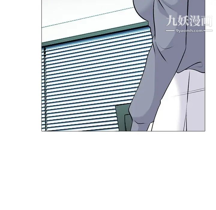 《心機女教授》在线观看 第49话 漫画图片127