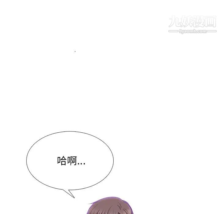 《心機女教授》在线观看 第54话 漫画图片130