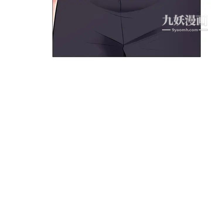 《心機女教授》在线观看 第58话 漫画图片70