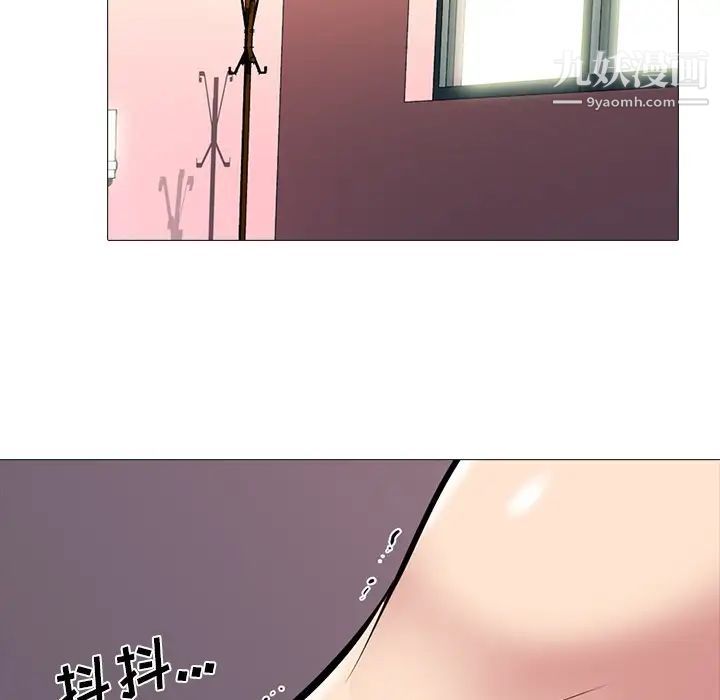 《心機女教授》在线观看 第69话 漫画图片73