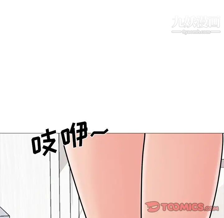 《心機女教授》在线观看 第73话 漫画图片72