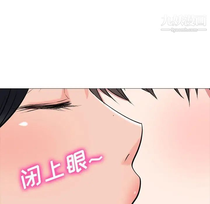 《心機女教授》在线观看 第86话 漫画图片57