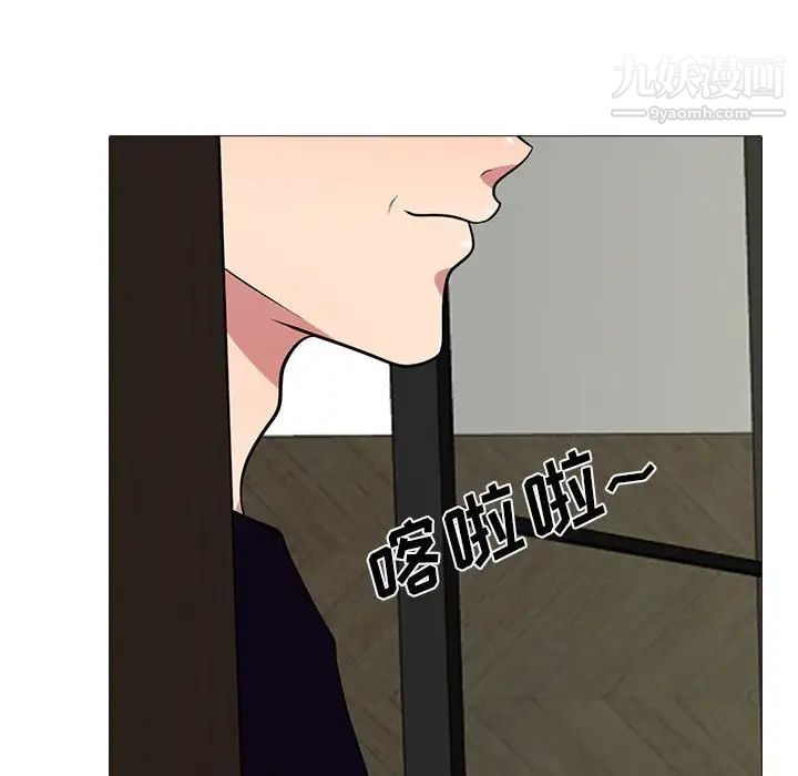 《心機女教授》在线观看 第88话 漫画图片107