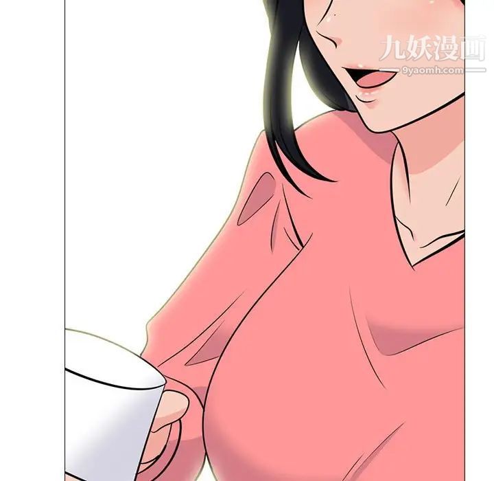 《心機女教授》在线观看 第89话 漫画图片49