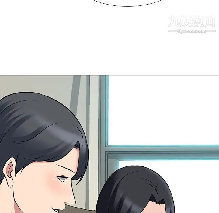 《心機女教授》在线观看 第90话 漫画图片29