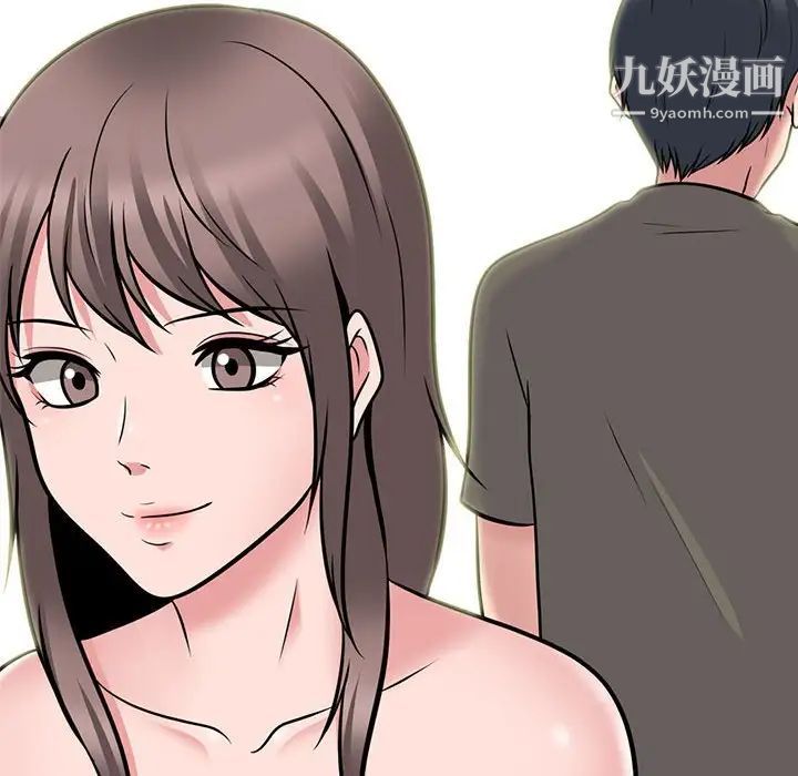 《心機女教授》在线观看 第103话 漫画图片74