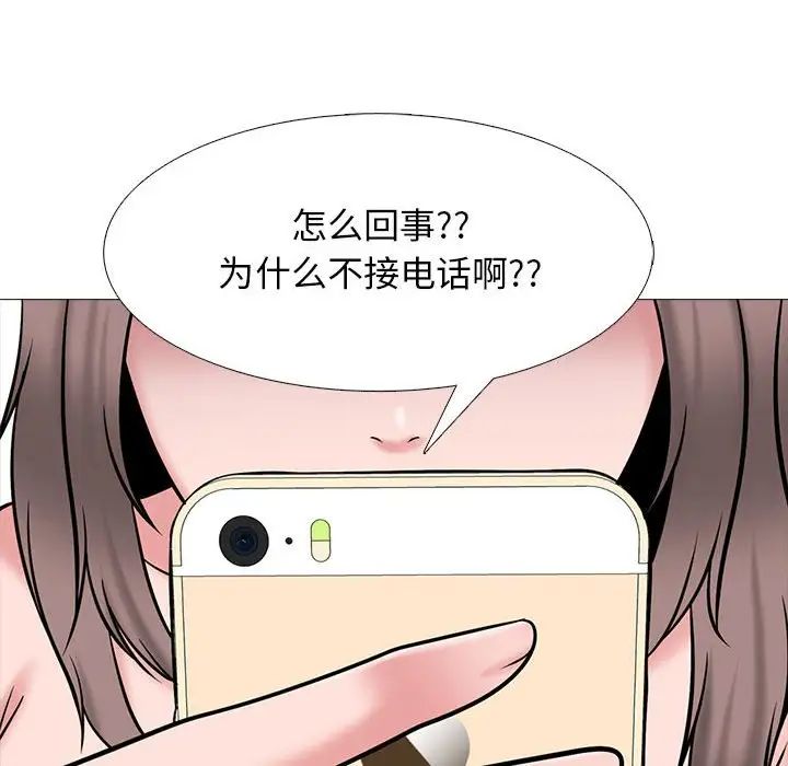 《心機女教授》在线观看 第109话 漫画图片118