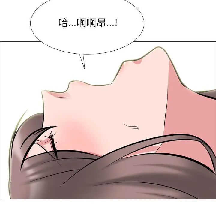 《心機女教授》在线观看 第110话 漫画图片41