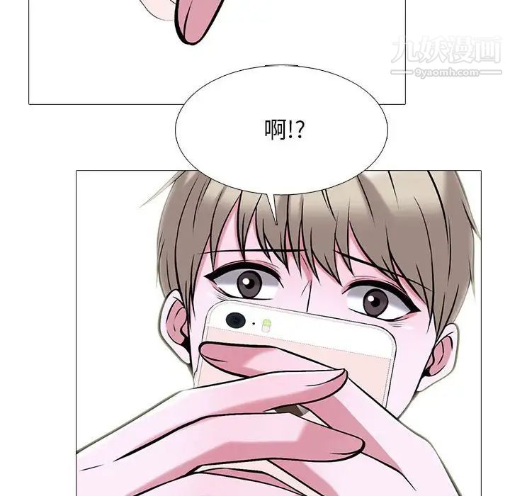 《心機女教授》在线观看 第111话 漫画图片28