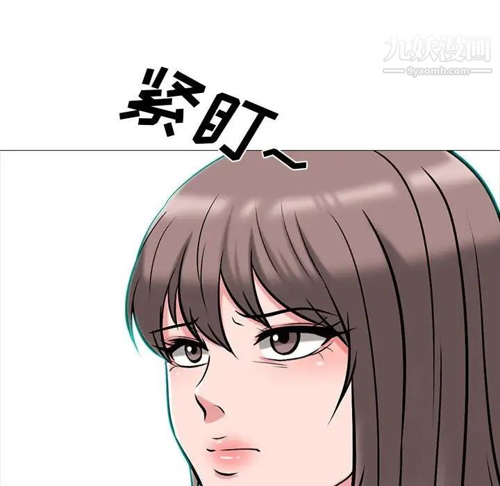 《心機女教授》在线观看 第111话 漫画图片114