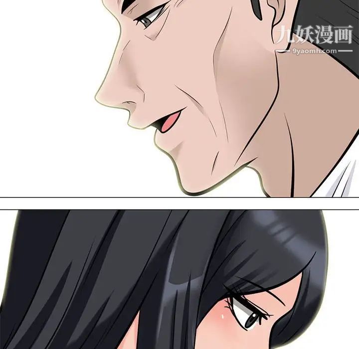 《心機女教授》在线观看 第116话 漫画图片10