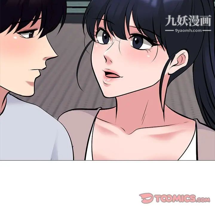 《心機女教授》在线观看 第117话 漫画图片45