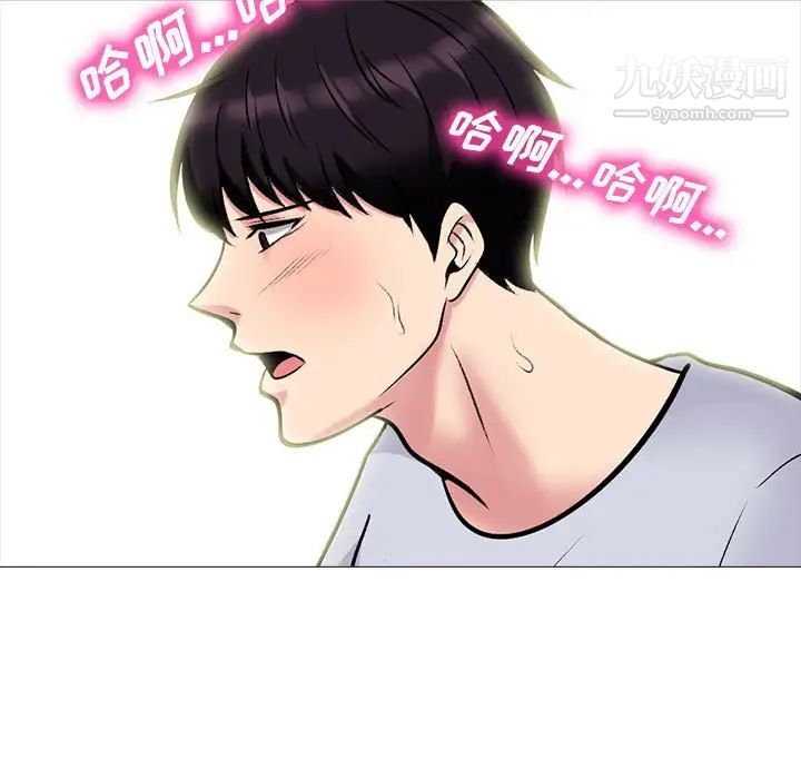 《心機女教授》在线观看 第118话 漫画图片95