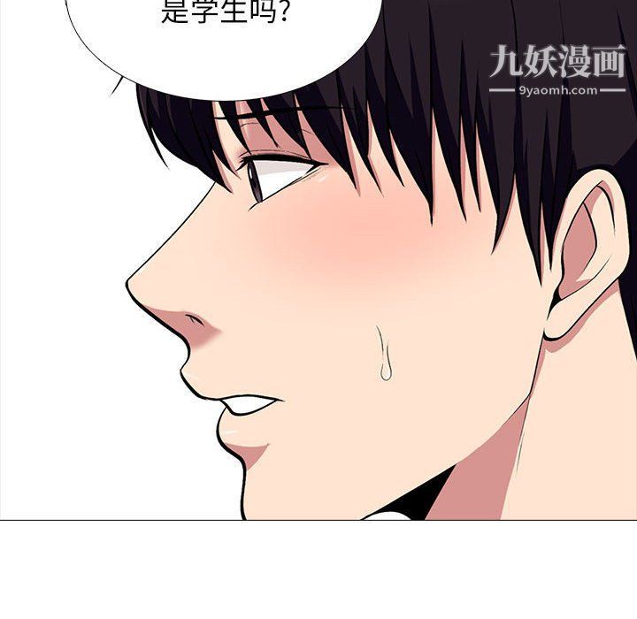 《心機女教授》在线观看 第119话 漫画图片68