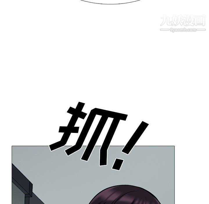 《心機女教授》在线观看 第119话 漫画图片74