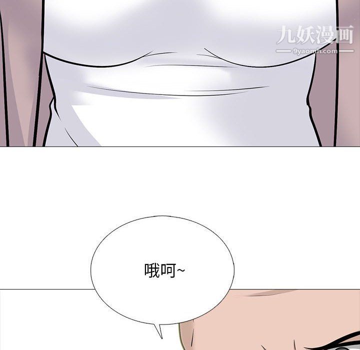 《心機女教授》在线观看 第119话 漫画图片92