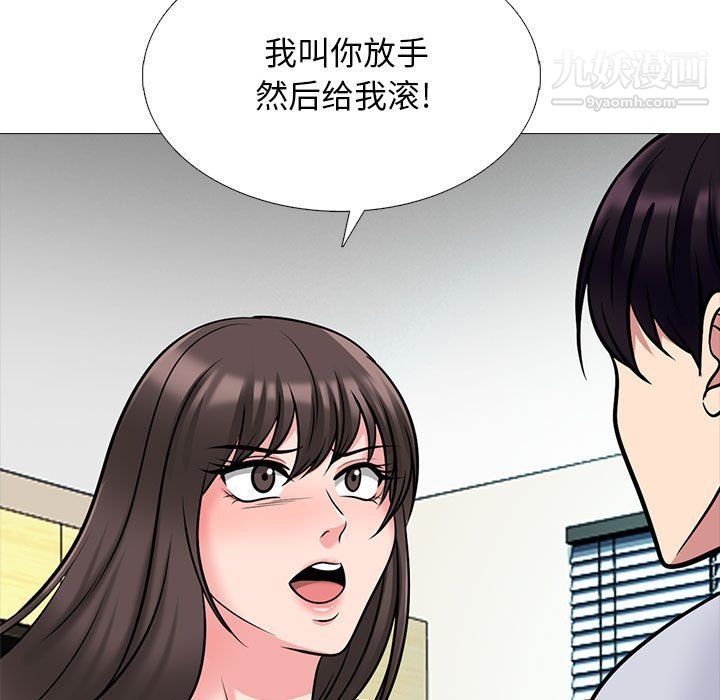 《心機女教授》在线观看 第119话 漫画图片95