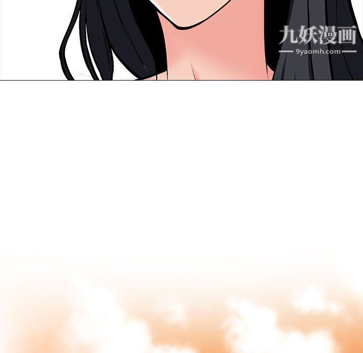 《心機女教授》在线观看 第119话 漫画图片121