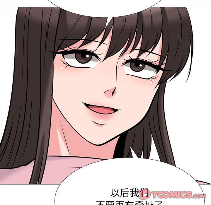 《心機女教授》在线观看 第127话 漫画图片99