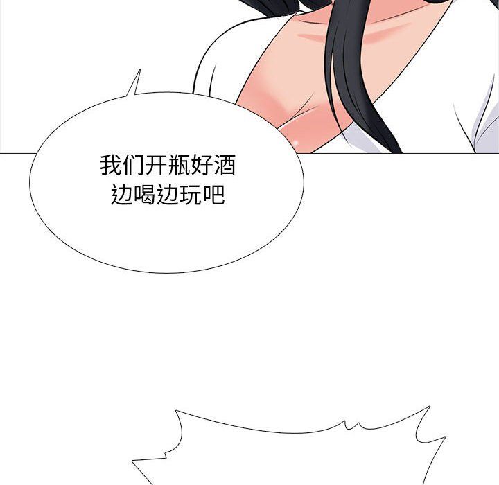 《心機女教授》在线观看 第128话 漫画图片56