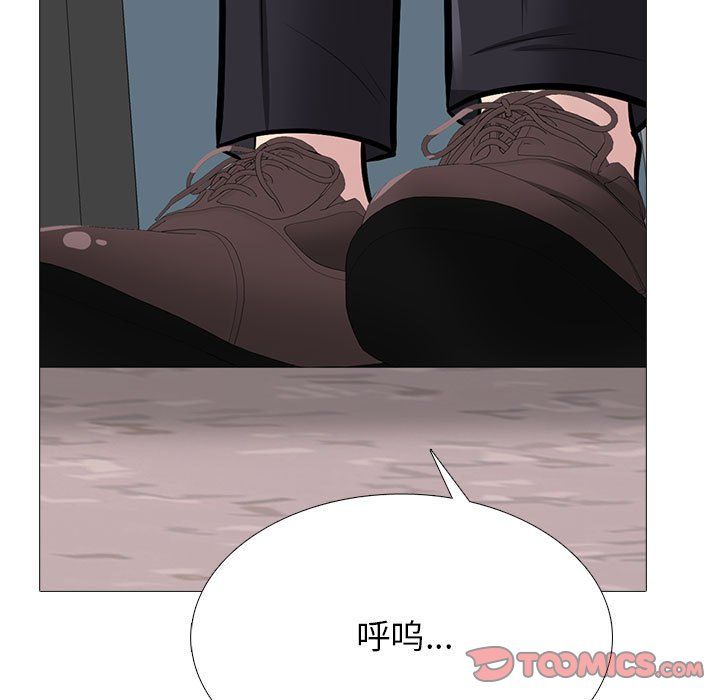 《心機女教授》在线观看 第130话 漫画图片21