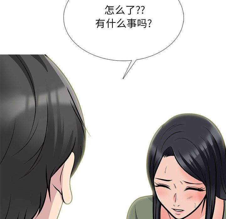 《心機女教授》在线观看 第130话 漫画图片106