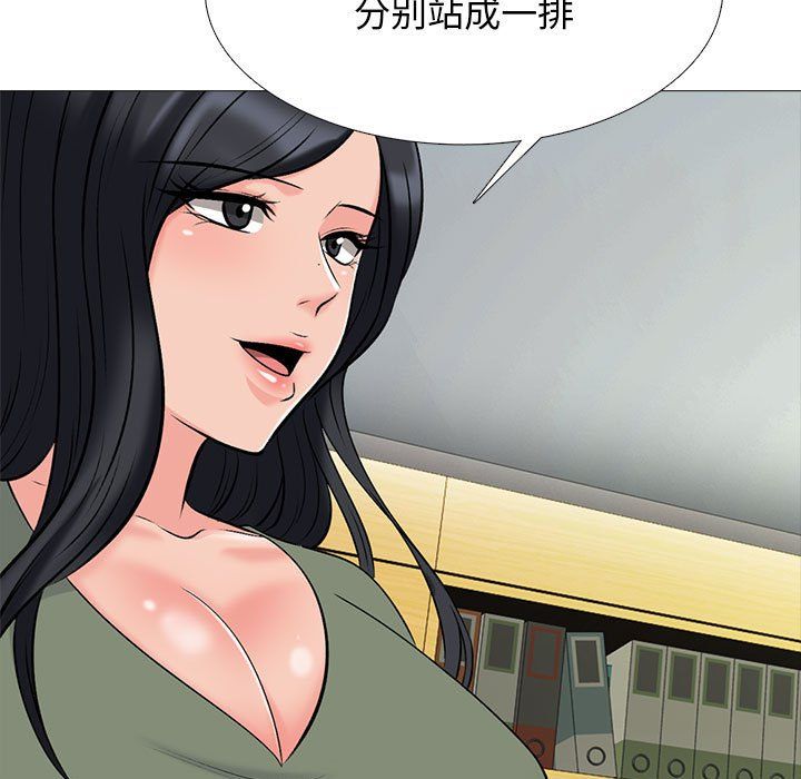 《心機女教授》在线观看 第131话 漫画图片77