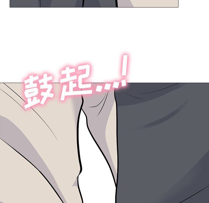 《心機女教授》在线观看 第131话 漫画图片115