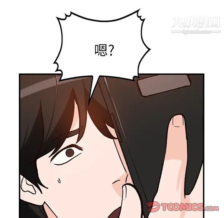 《小鎮上的女人們》在线观看 第23话 漫画图片146