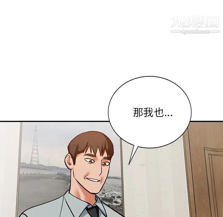 《小鎮上的女人們》在线观看 第29话 漫画图片26