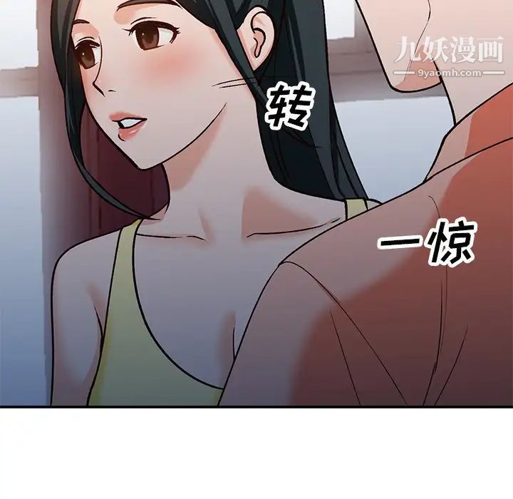 《小鎮上的女人們》在线观看 第29话 漫画图片140