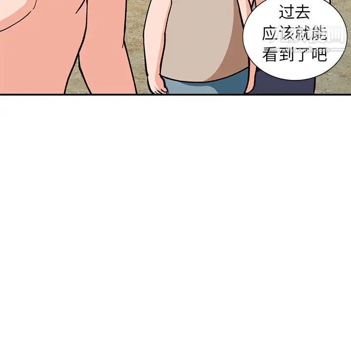 《小鎮上的女人們》在线观看 第37话 漫画图片138