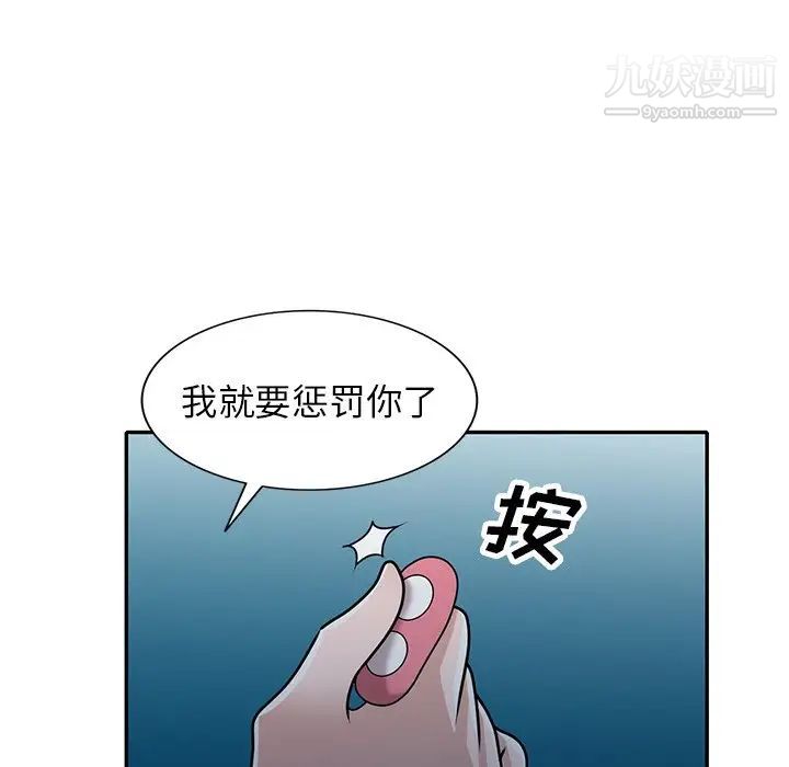 《小鎮上的女人們》在线观看 第49话 漫画图片122