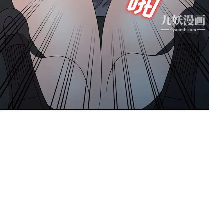 《小鎮上的女人們》在线观看 最终话 漫画图片34