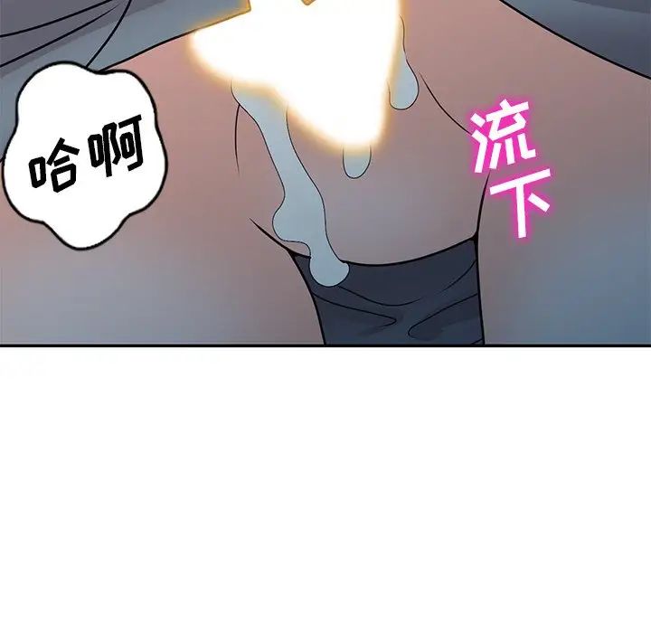 《小鎮上的女人們》在线观看 最终话 漫画图片50