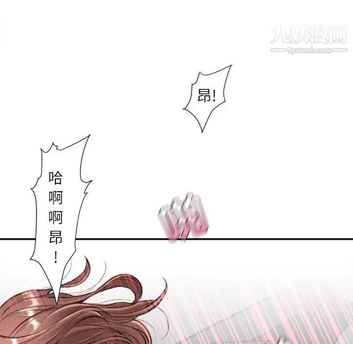 《不務正業》在线观看 第4话 漫画图片126